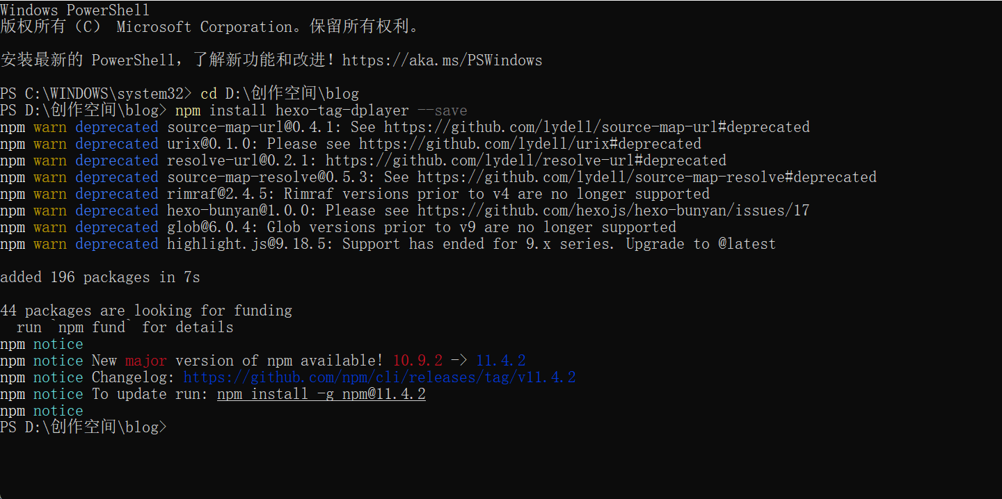 npm install hexo-tag-dplayer --save