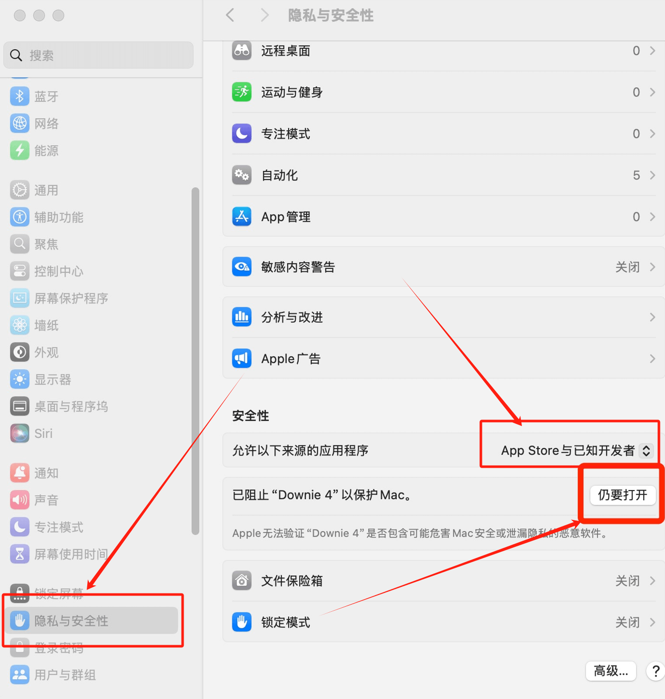 第二步提示位置