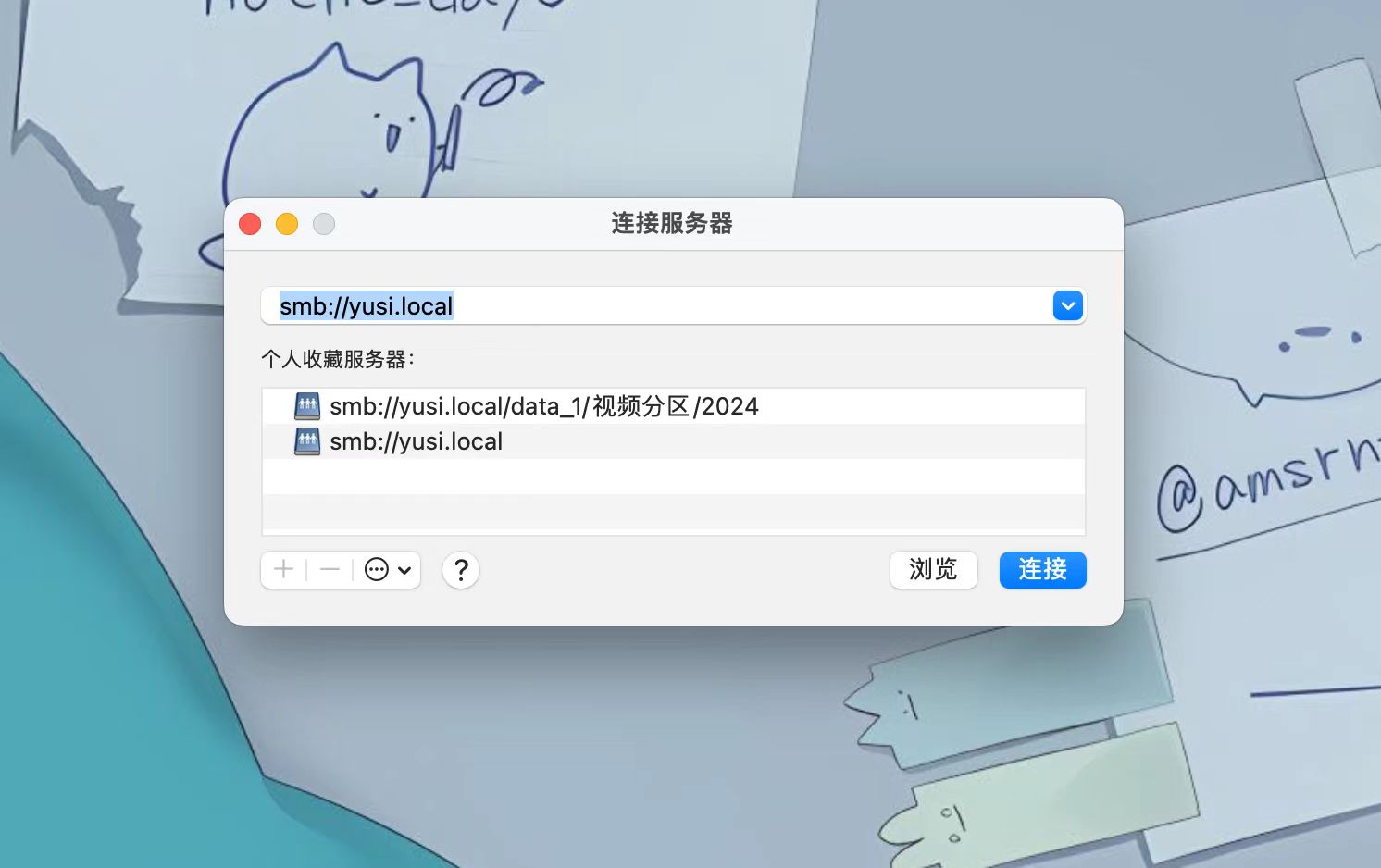 登录并选择装载的卷宗